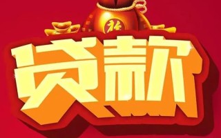 上海周转短期空放小额贷款-上海周转私人借贷款-上海周转空放借钱