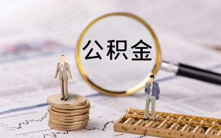 上海周转快速借私借-上海周转短借私人-上海周转短借私人