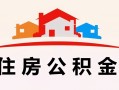 上海周转小额信用贷款-上海周转空放贷款-上海周转短借空放