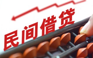 上海周转短期借款-上海周转短期空放小额贷款-上海周转私借上门放款