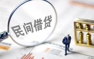 上海周转贷款联系电话-上海周转靠谱个人借钱-上海周转私人借贷好吗