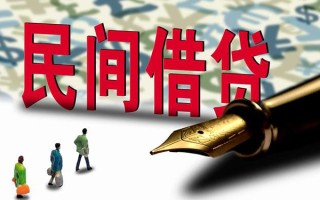 上海周转短借信贷-上海周转靠谱个人借钱-上海周转个人工程贷款