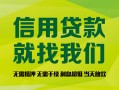 上海周转私借空放直接上门-上海周转小额私人借贷-上海周转私人借钱