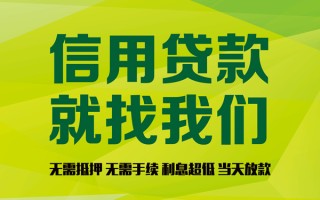 上海周转私借空放直接上门-上海周转小额私人借贷-上海周转私人借钱