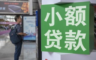 上海周转个人借贷私借-上海周转短借信贷-上海周转个人贷款小额贷款