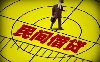 上海周转快速小额贷款-上海周转短期空放小额贷款-上海周转空放私人借钱