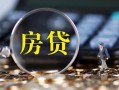 上海周转急需借钱可以找我-上海周转短借当天借钱-上海周转短借