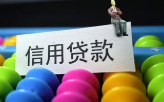 上海周转个人装修贷款-上海周转无抵押贷款-上海周转民间贷款
