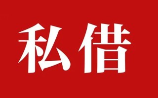 上海周转小额无抵押贷款-上海周转小额贷款空放-上海周转贷款只要身份证