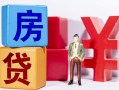 上海周转私人放款-上海周转借款短借-上海周转借钱网