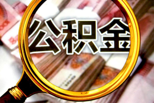 上海周转身份证小额贷款-上海周转民间借贷无视黑白-上海周转空放贷款-第1张图片-成都私人借钱服务中心 上海周转身份证小额贷款-上海周转民间借贷无视黑白-上海周转空放贷款-第1张图片-成都私人借钱服务中心