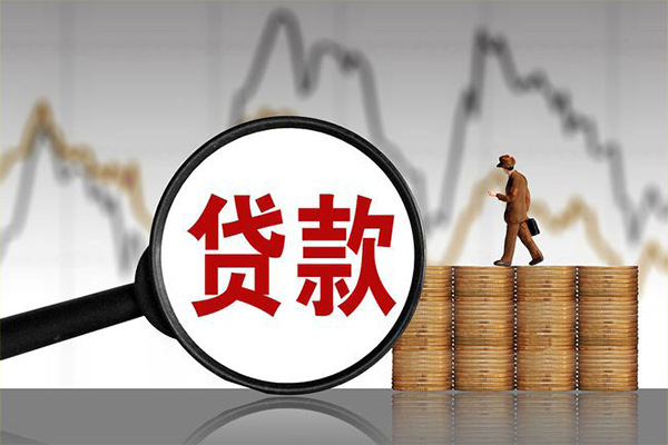 上海周转民间短期私借借款-上海周转无抵押私借空放-上海周转短借-第1张图片-成都私人借钱服务中心 上海周转民间短期私借借款-上海周转无抵押私借空放-上海周转短借-第1张图片-成都私人借钱服务中心