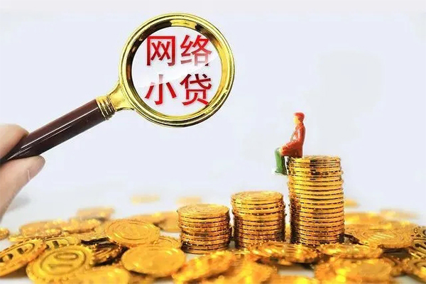 上海周转哪里可以信用贷款-上海周转民间借贷私人放款-上海周转小额信用贷款-第1张图片-成都私人借钱服务中心 上海周转哪里可以信用贷款-上海周转民间借贷私人放款-上海周转小额信用贷款-第1张图片-成都私人借钱服务中心
