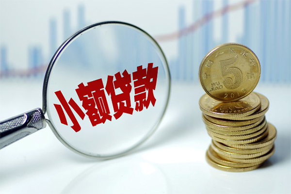 上海周转贷款私人贷款-上海周转无抵押私借空放-上海周转私人24小时借钱-第1张图片-成都私人借钱服务中心 上海周转贷款私人贷款-上海周转无抵押私借空放-上海周转私人24小时借钱-第1张图片-成都私人借钱服务中心