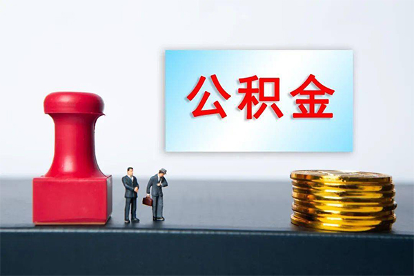 上海周转私人装修贷款-上海周转私人借贷电话号码-上海周转民间借贷-第1张图片-成都私人借钱服务中心 上海周转私人装修贷款-上海周转私人借贷电话号码-上海周转民间借贷-第1张图片-成都私人借钱服务中心