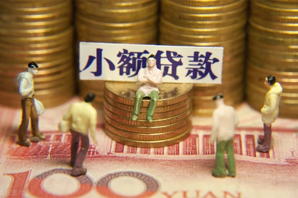 上海周转身份证线下贷款-上海周转私借空放免费上门-上海周转信用贷款哪家好-第1张图片-成都私人借钱服务中心 上海周转身份证线下贷款-上海周转私借空放免费上门-上海周转信用贷款哪家好-第1张图片-成都私人借钱服务中心