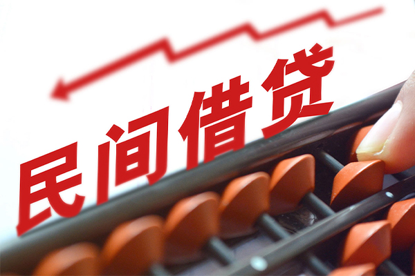 上海周转短期借款-上海周转短期空放小额贷款-上海周转私借上门放款-第1张图片-成都私人借钱服务中心 上海周转短期借款-上海周转短期空放小额贷款-上海周转私借上门放款-第1张图片-成都私人借钱服务中心
