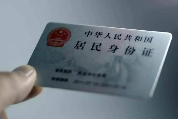 上海周转私借空放免费上门-上海周转私人借钱电话-上海周转民间借贷网-第1张图片-成都私人借钱服务中心 上海周转私借空放免费上门-上海周转私人借钱电话-上海周转民间借贷网-第1张图片-成都私人借钱服务中心