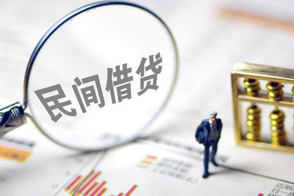 上海周转贷款联系电话-上海周转靠谱个人借钱-上海周转私人借贷好吗-第1张图片-成都私人借钱服务中心 上海周转贷款联系电话-上海周转靠谱个人借钱-上海周转私人借贷好吗-第1张图片-成都私人借钱服务中心