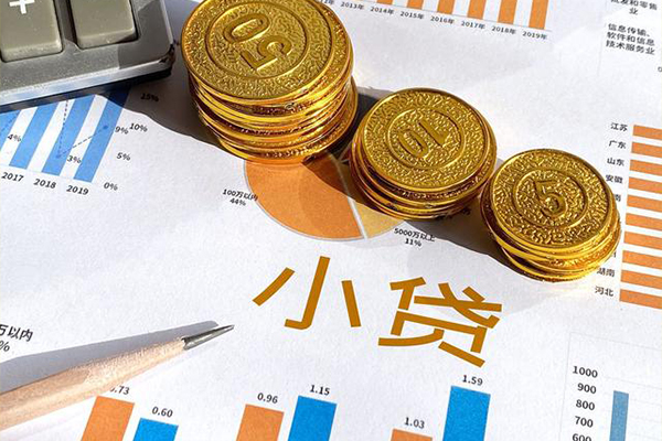 上海周转个人贷款都有哪些-上海周转民间借贷款-上海周转身份证抵押贷款-第1张图片-成都私人借钱服务中心 上海周转个人贷款都有哪些-上海周转民间借贷款-上海周转身份证抵押贷款-第1张图片-成都私人借钱服务中心