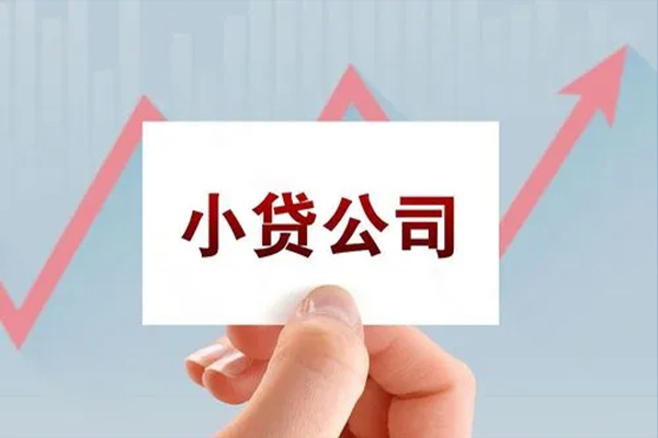 上海周转抵押身份证贷款-上海周转个人24小时借钱-上海周转民间借贷-第1张图片-成都私人借钱服务中心 上海周转抵押身份证贷款-上海周转个人24小时借钱-上海周转民间借贷-第1张图片-成都私人借钱服务中心