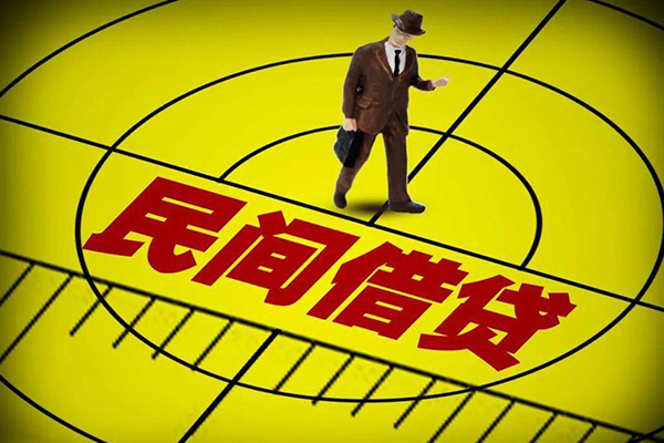 上海周转民间借贷-上海周转哪有民间借贷-上海周转短借当天借钱-第1张图片-成都私人借钱服务中心 上海周转民间借贷-上海周转哪有民间借贷-上海周转短借当天借钱-第1张图片-成都私人借钱服务中心